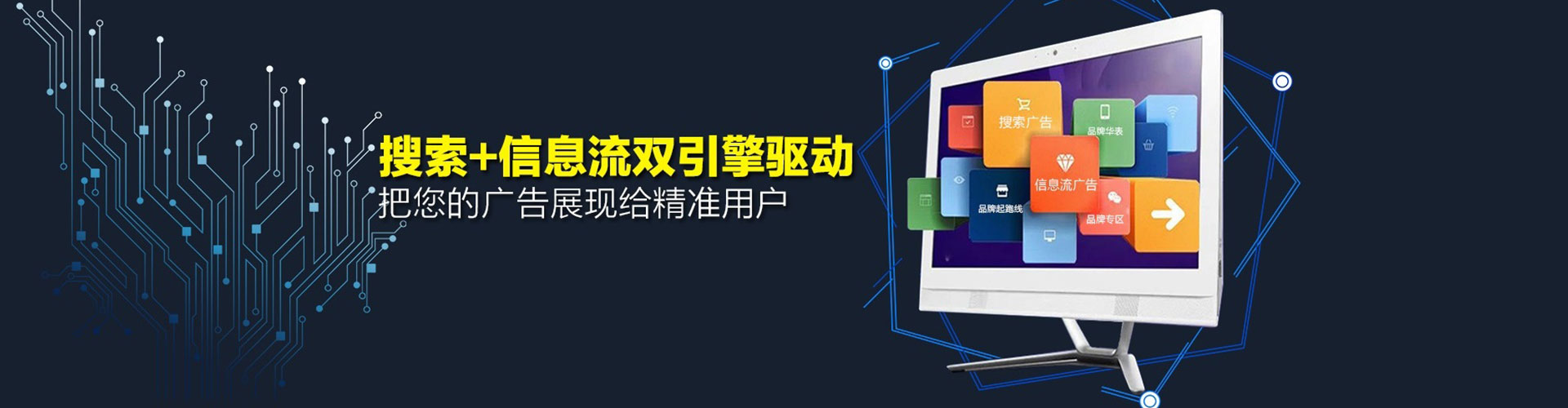 三峡信息流托管